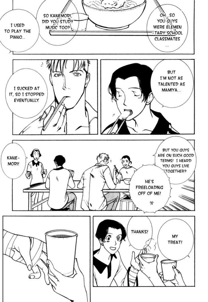 Piano Lesson (KOTOBUKI Taroko) Chapter 1 page 17 - Chapter 1
