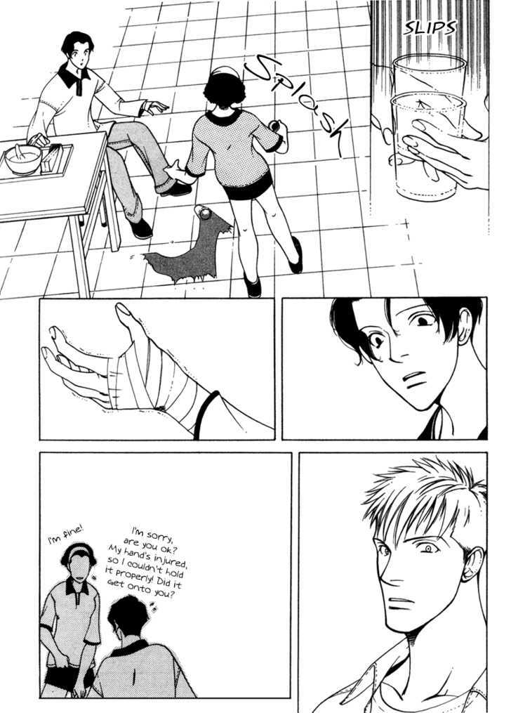 Piano Lesson (KOTOBUKI Taroko) Chapter 1 page 18 - Chapter 1