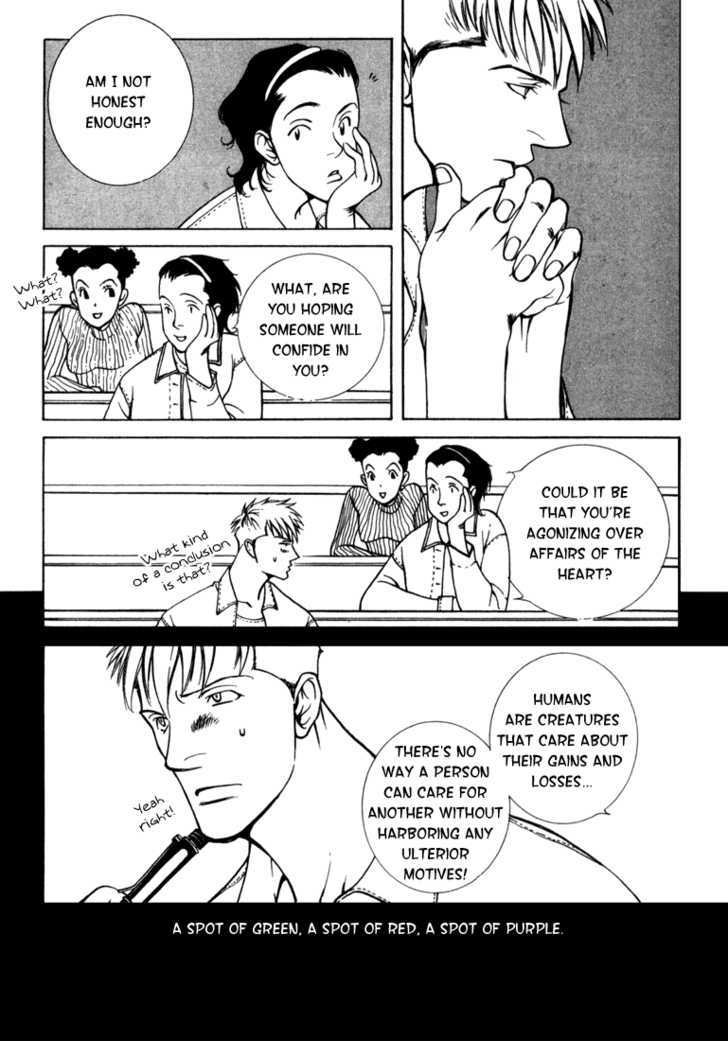 Piano Lesson (KOTOBUKI Taroko) Chapter 1 page 23 - Chapter 1