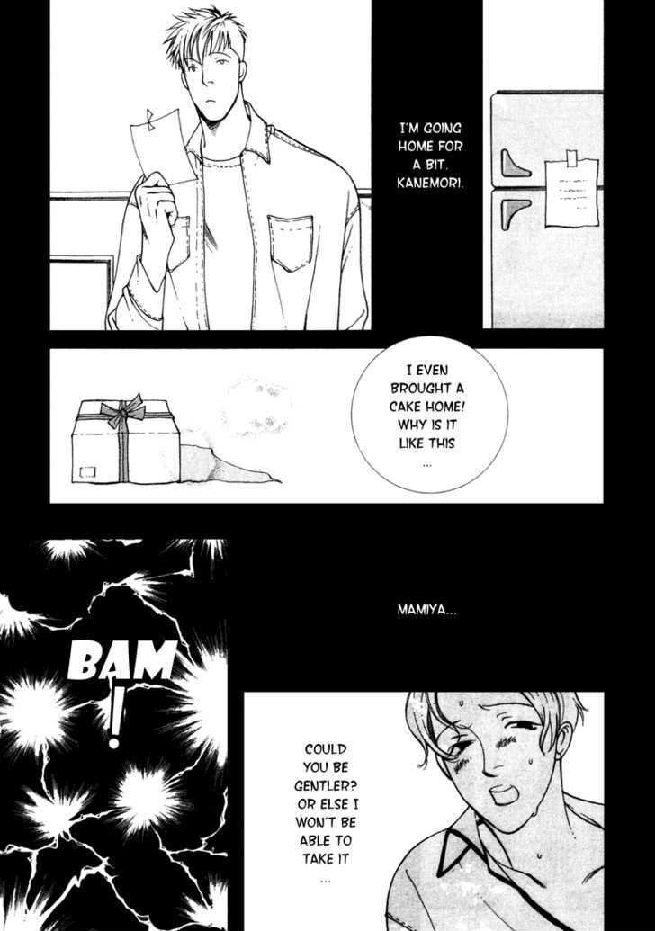 Piano Lesson (KOTOBUKI Taroko) Chapter 1 page 38 - Chapter 1
