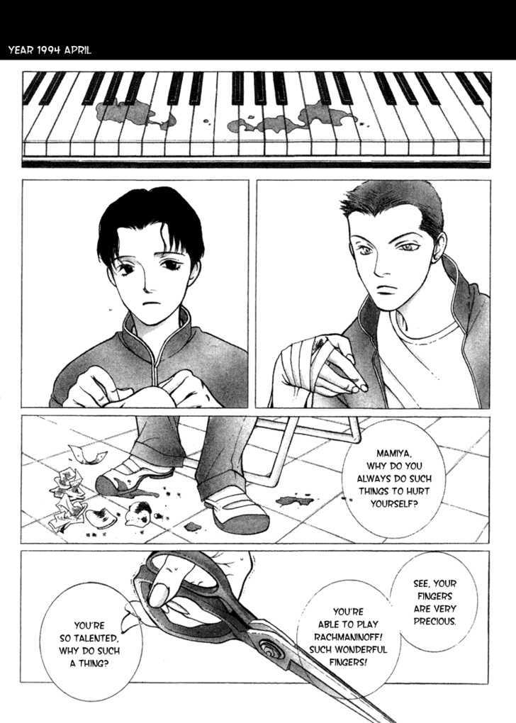 Piano Lesson (KOTOBUKI Taroko) Chapter 1 page 4 - Chapter 1