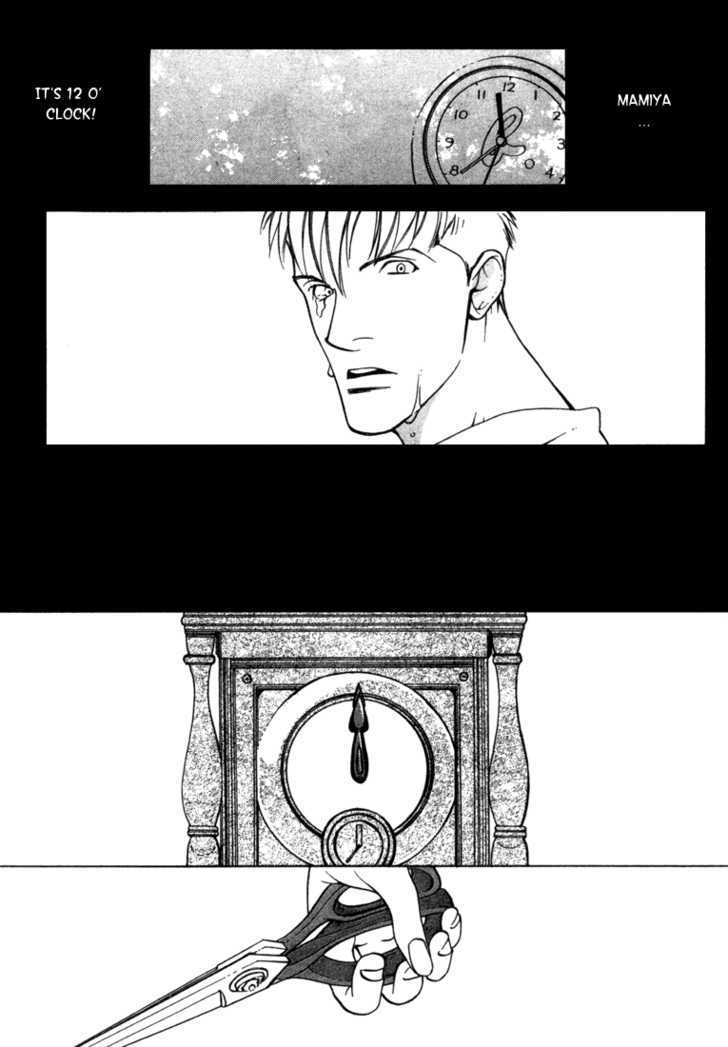 Piano Lesson (KOTOBUKI Taroko) Chapter 1 page 45 - Chapter 1