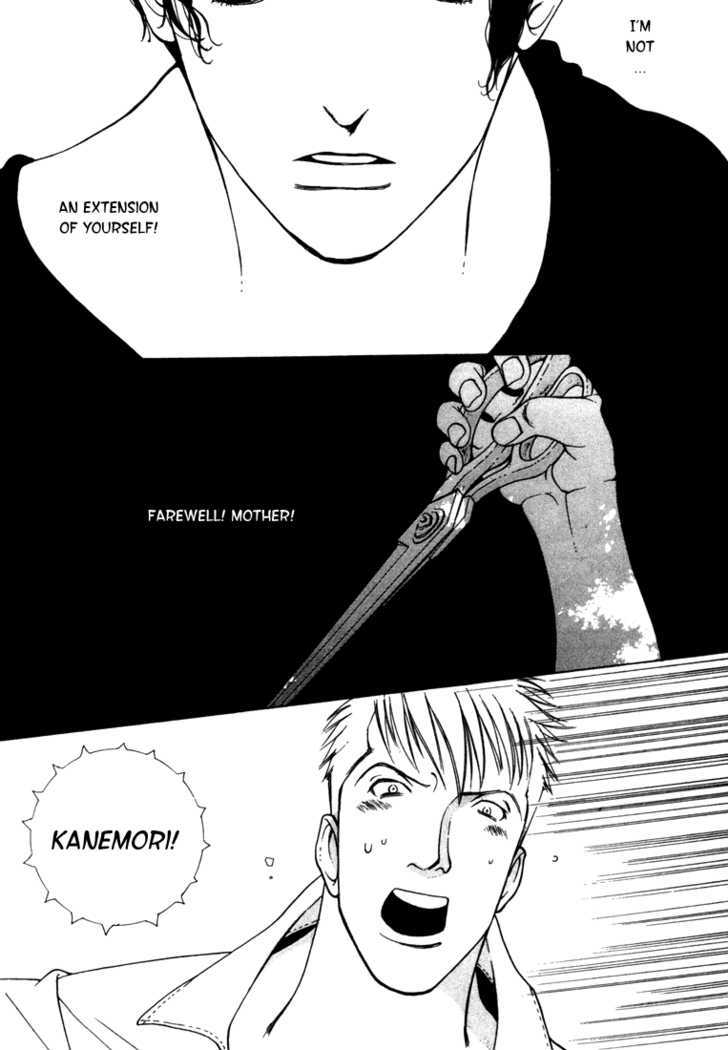 Piano Lesson (KOTOBUKI Taroko) Chapter 1 page 47 - Chapter 1