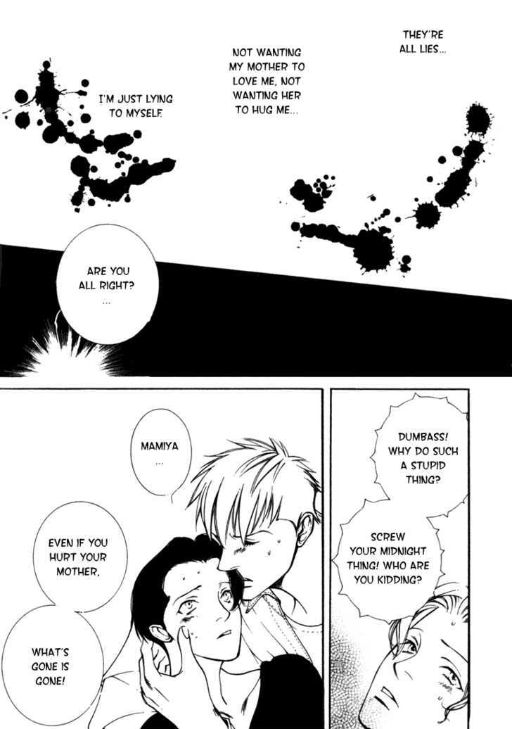 Piano Lesson (KOTOBUKI Taroko) Chapter 1 page 49 - Chapter 1