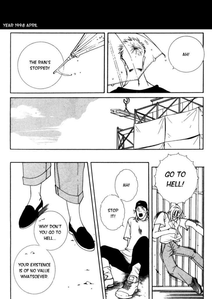 Piano Lesson (KOTOBUKI Taroko) Chapter 1 page 6 - Chapter 1