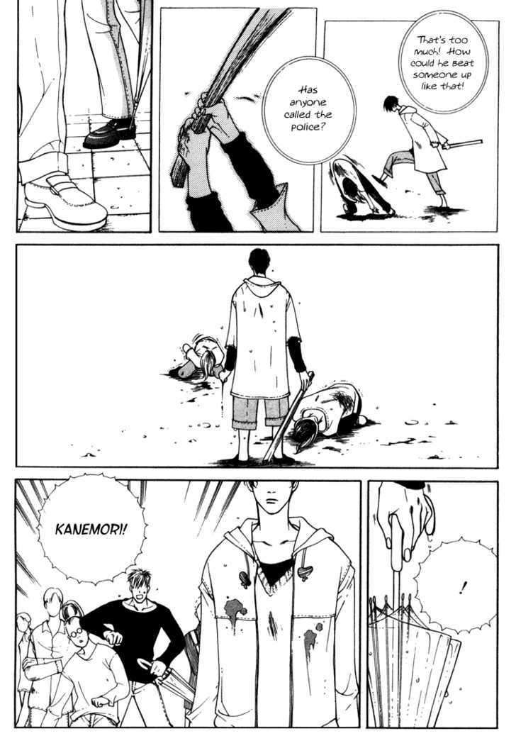 Piano Lesson (KOTOBUKI Taroko) Chapter 1 page 7 - Chapter 1