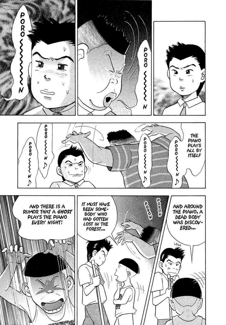 Piano no Mori Chapter 1 page 11 - Chapter 1 : Piano in the Forest 1