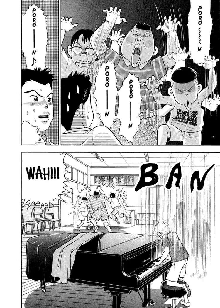 Piano no Mori Chapter 1 page 12 - Chapter 1 : Piano in the Forest 1