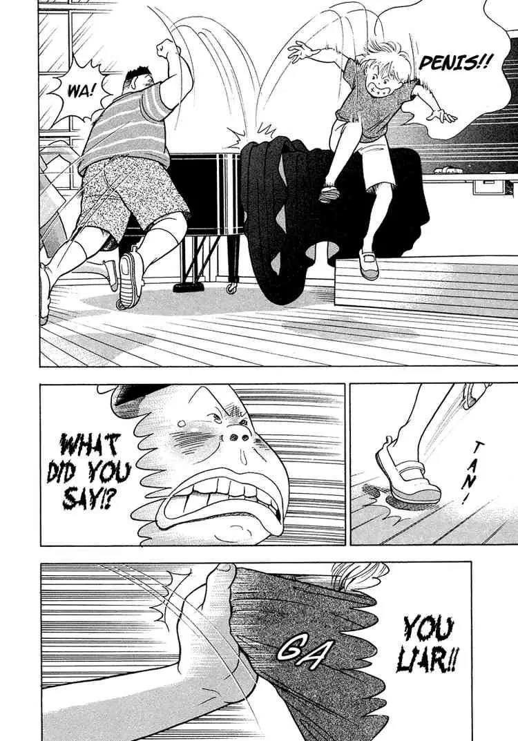 Piano no Mori Chapter 1 page 22 - Chapter 1 : Piano in the Forest 1
