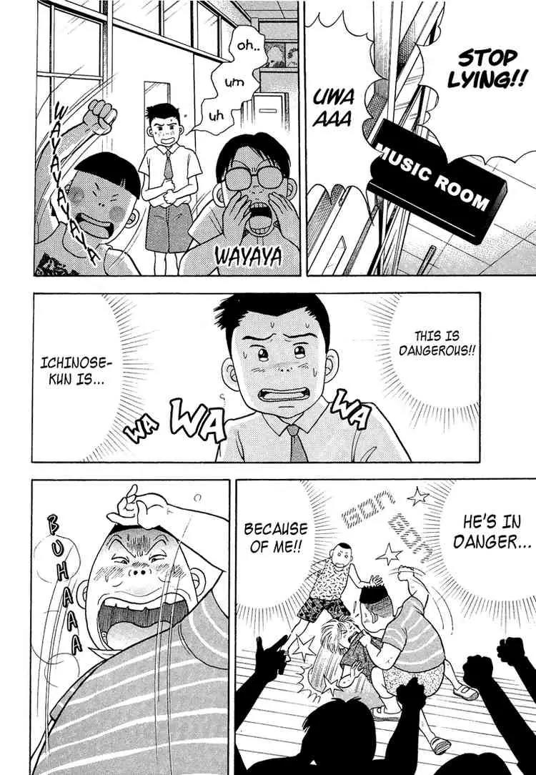 Piano no Mori Chapter 1 page 24 - Chapter 1 : Piano in the Forest 1