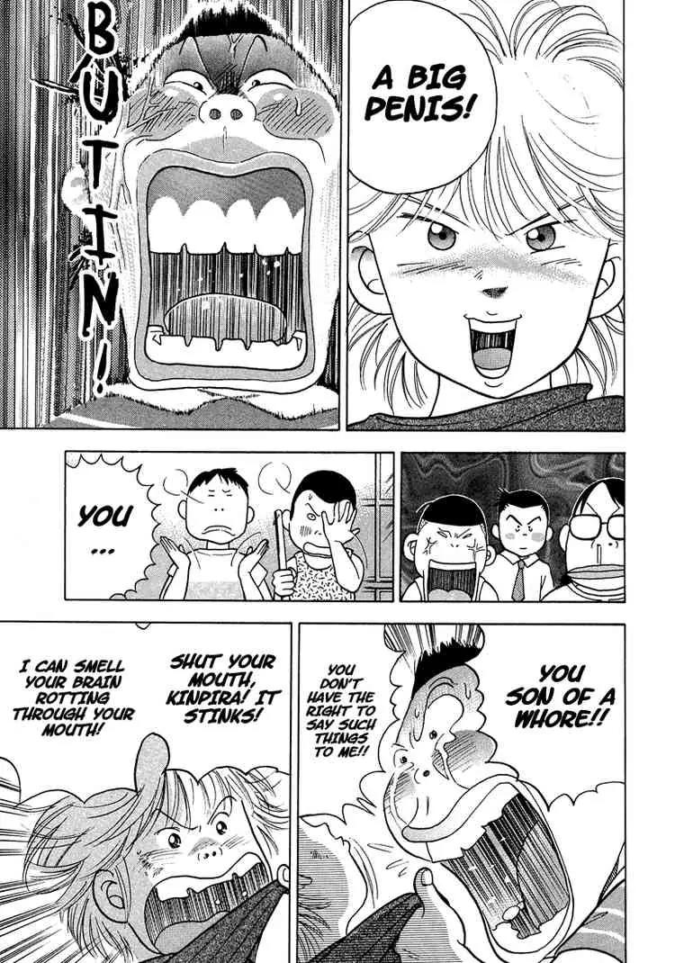 Piano no Mori Chapter 1 page 27 - Chapter 1 : Piano in the Forest 1