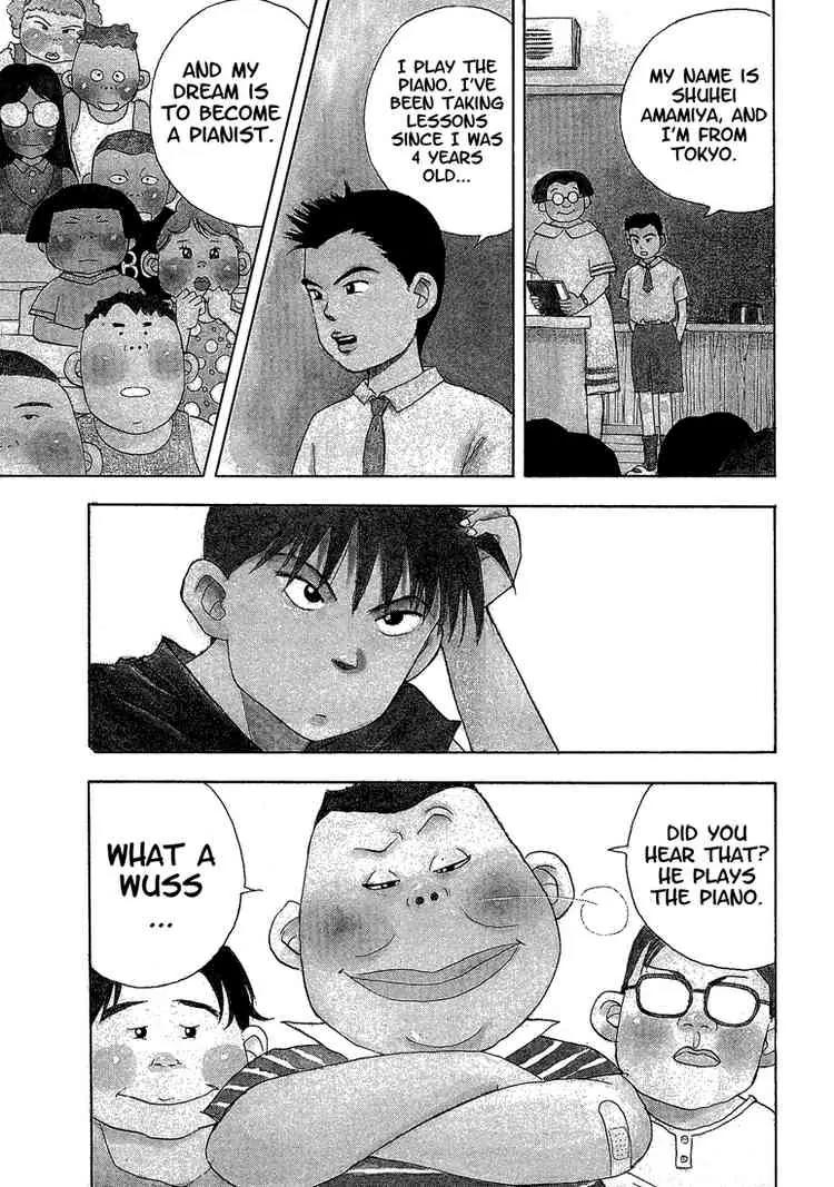 Piano no Mori Chapter 1 page 4 - Chapter 1 : Piano in the Forest 1