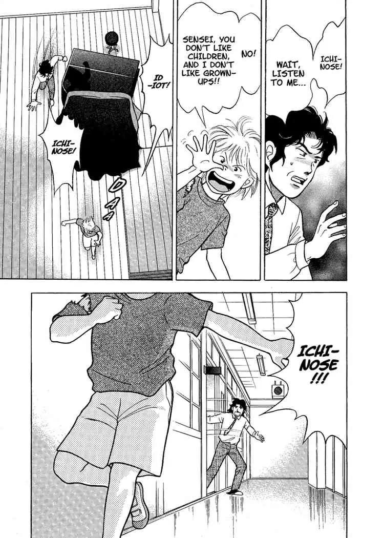 Piano no Mori Chapter 1 page 42 - Chapter 1 : Piano in the Forest 1