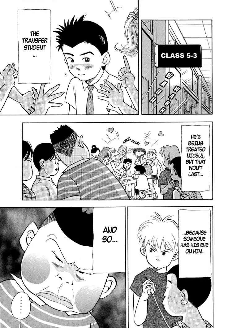 Piano no Mori Chapter 1 page 7 - Chapter 1 : Piano in the Forest 1