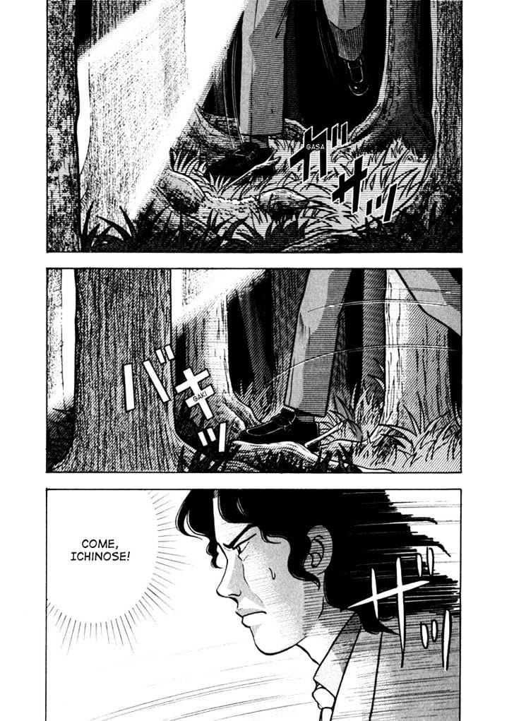 Piano no Mori Chapter 10 page 2 - Chapter 10 : Ajino Sosuke's Triumph and Downfall