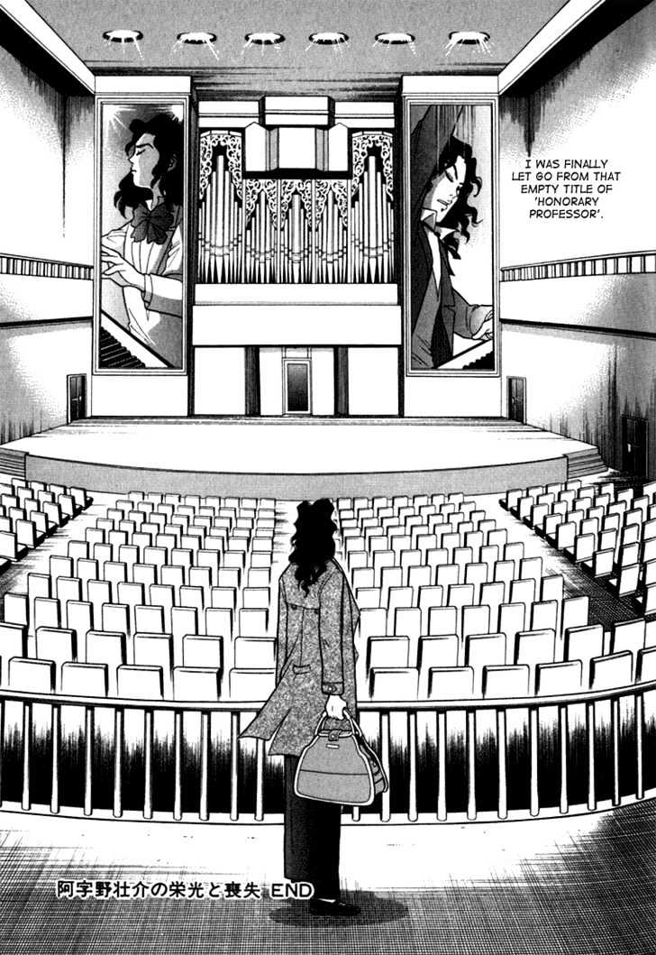 Piano no Mori Chapter 10 page 26 - Chapter 10 : Ajino Sosuke's Triumph and Downfall