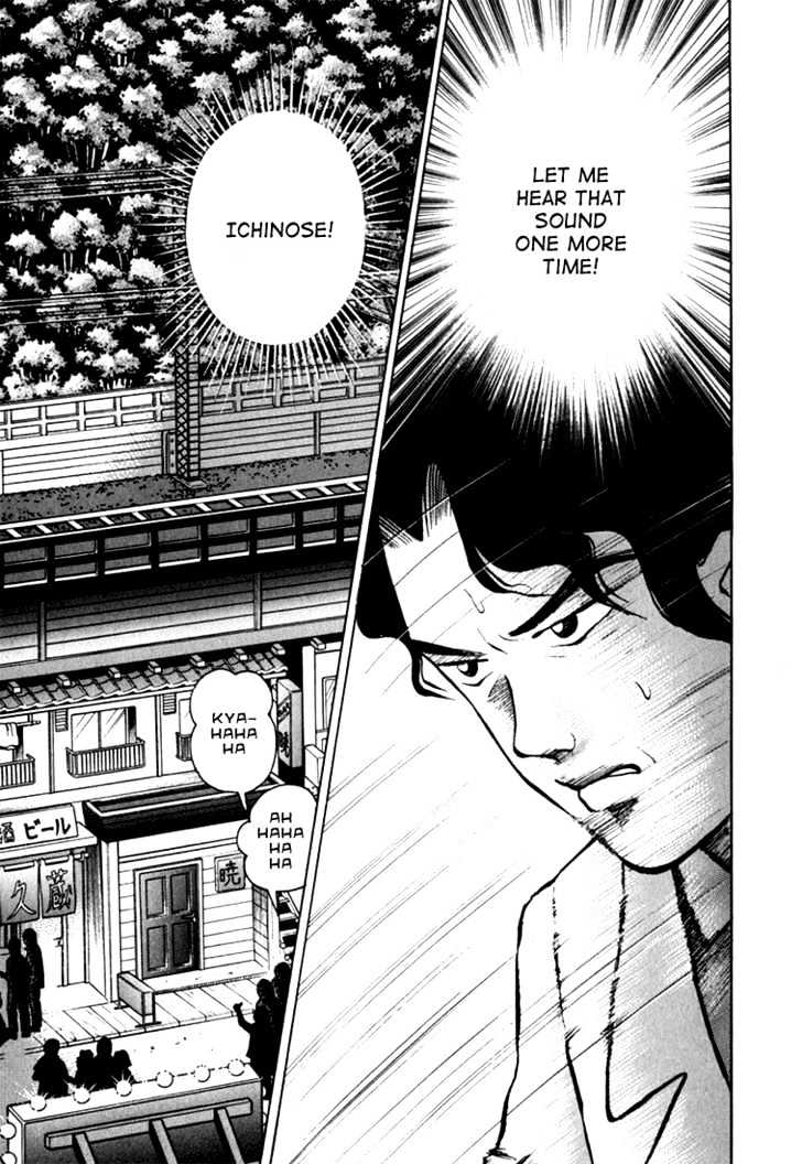 Piano no Mori Chapter 10 page 4 - Chapter 10 : Ajino Sosuke's Triumph and Downfall