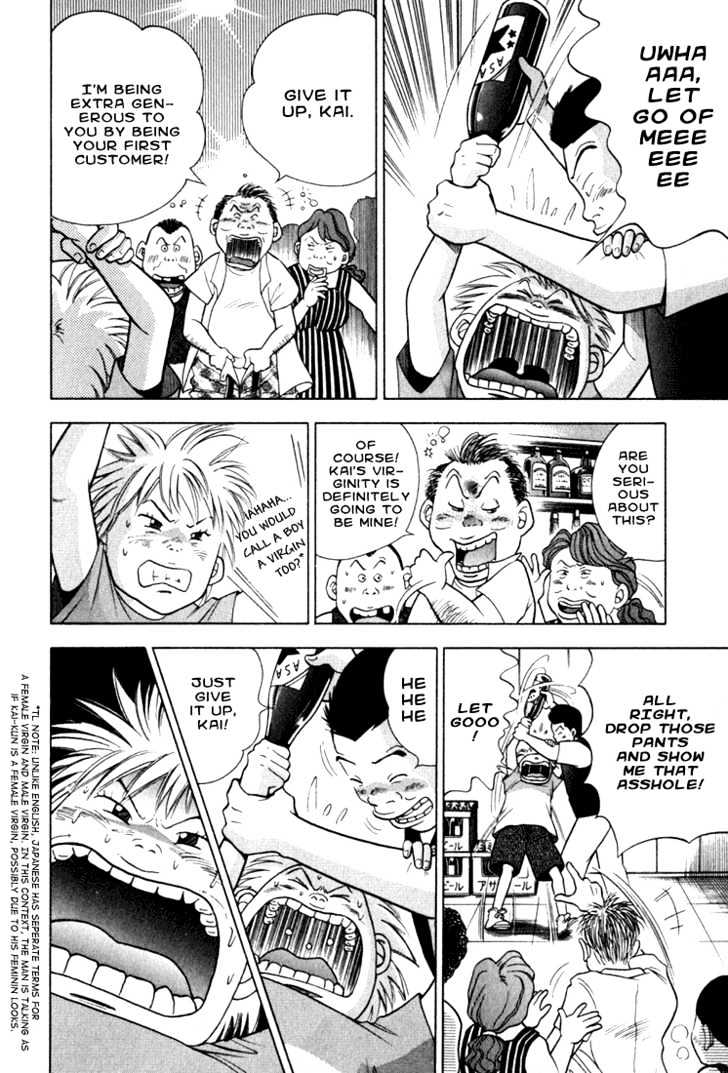 Piano no Mori Chapter 10 page 5 - Chapter 10 : Ajino Sosuke's Triumph and Downfall