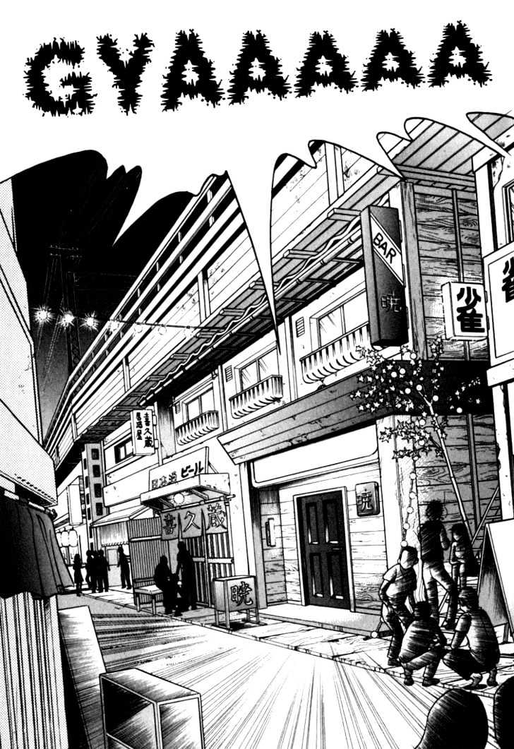 Piano no Mori Chapter 10 page 6 - Chapter 10 : Ajino Sosuke's Triumph and Downfall