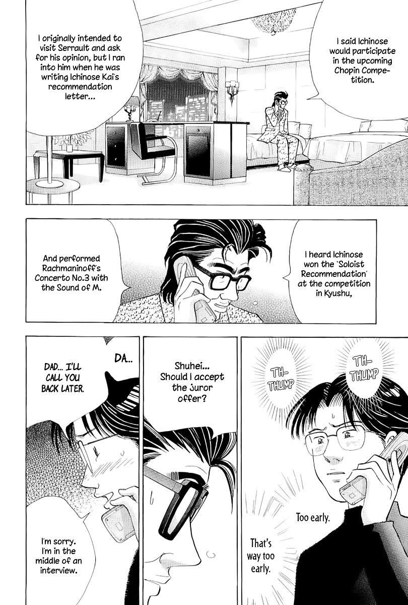 Piano no Mori Chapter 100 page 11 - Chapter 100 : Determination in Salzburg