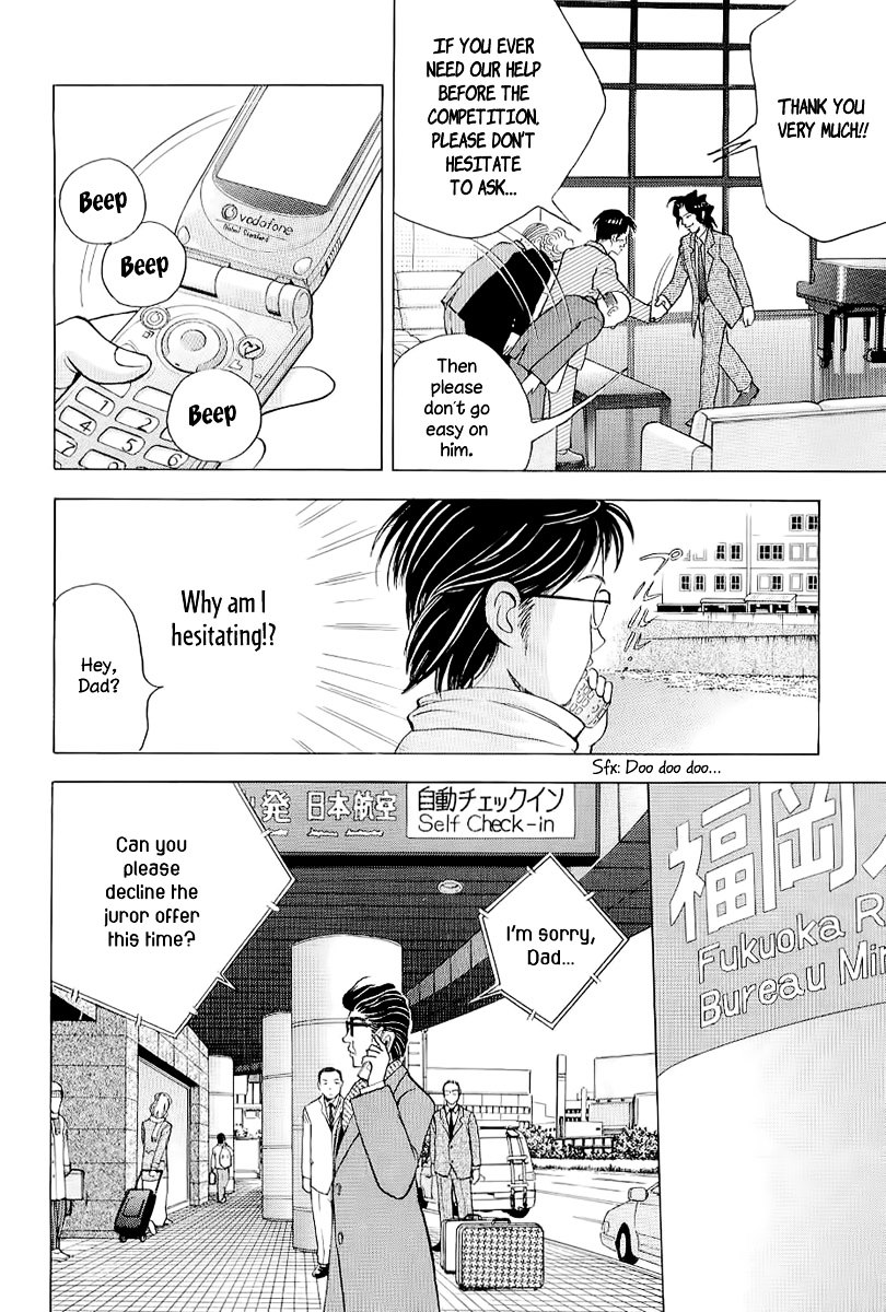 Piano no Mori Chapter 100 page 17 - Chapter 100 : Determination in Salzburg