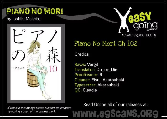 Piano no Mori Chapter 102 page 1 - Chapter 102 : Fever! Shuuhei