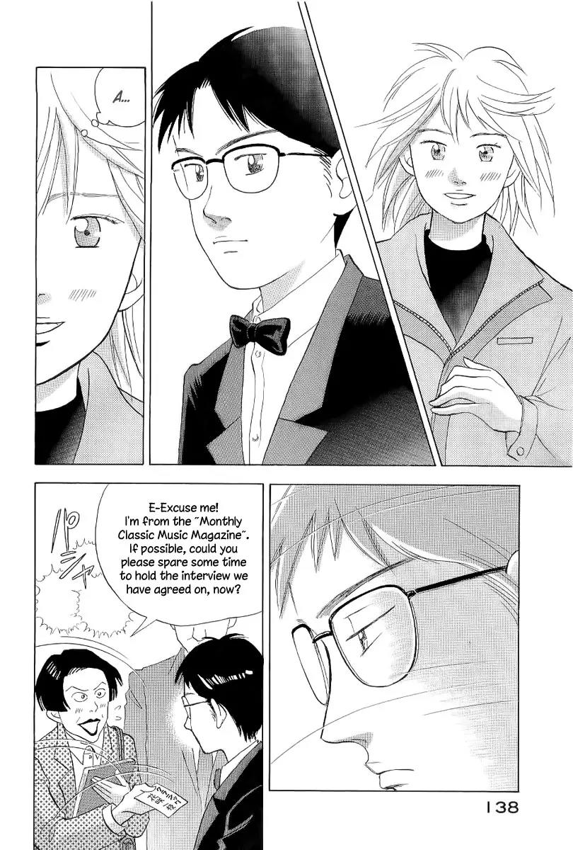 Piano no Mori Chapter 102 page 11 - Chapter 102 : Fever! Shuuhei