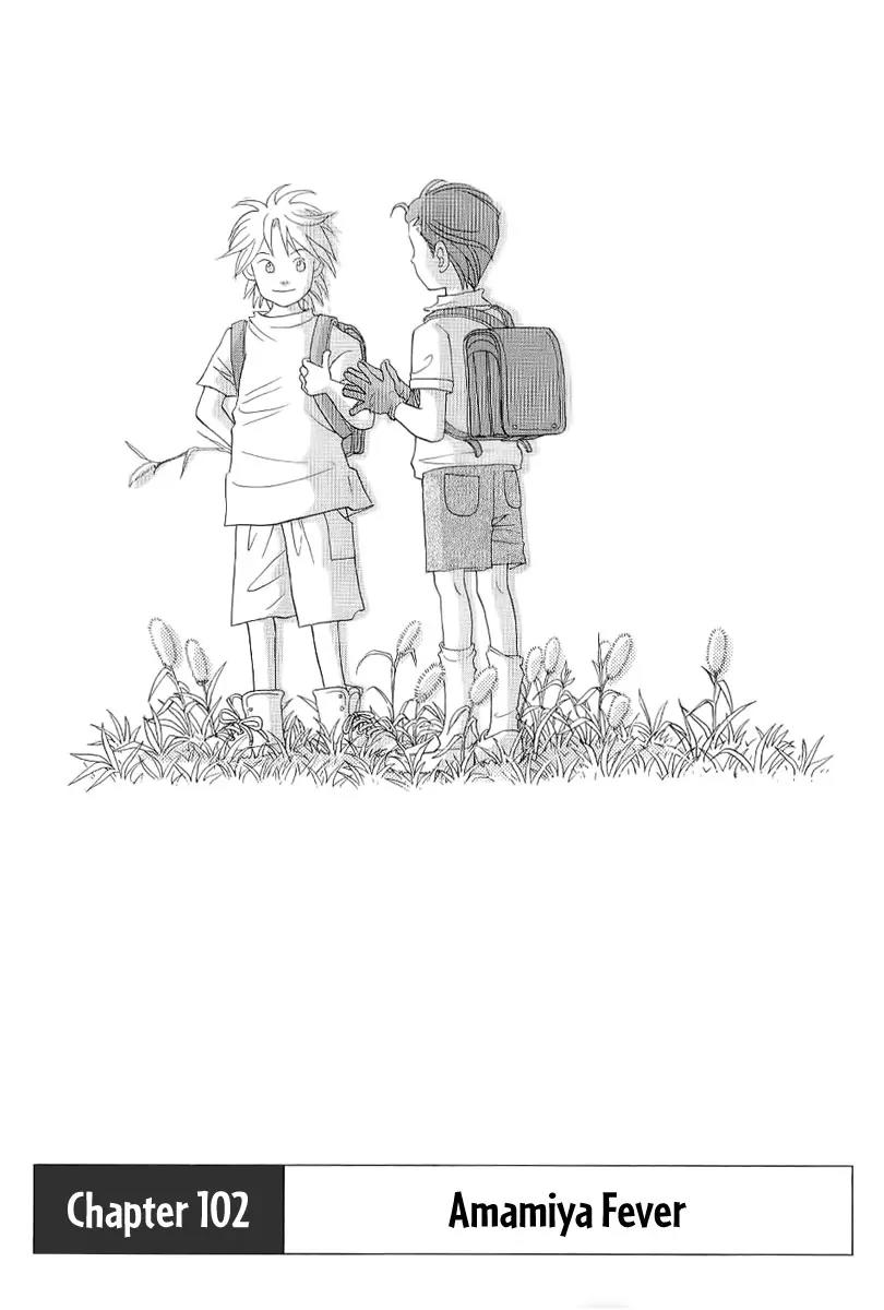 Piano no Mori Chapter 102 page 2 - Chapter 102 : Fever! Shuuhei