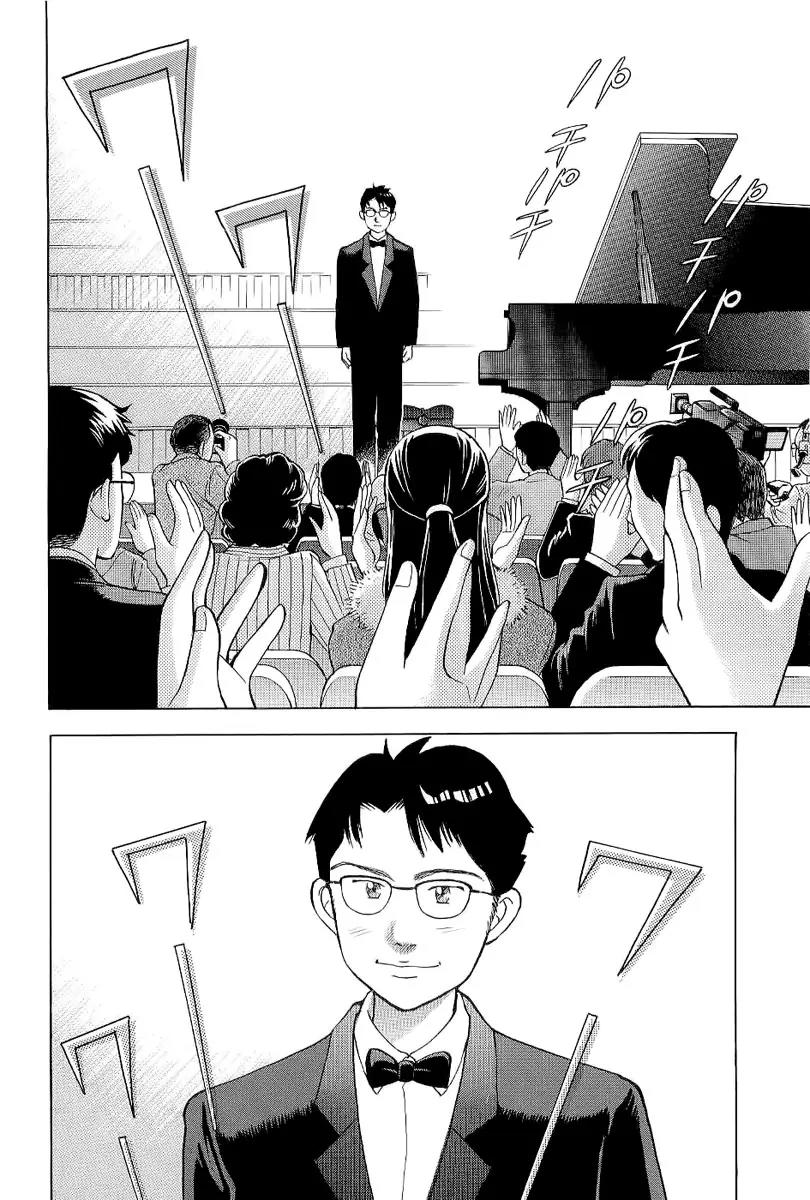Piano no Mori Chapter 102 page 3 - Chapter 102 : Fever! Shuuhei