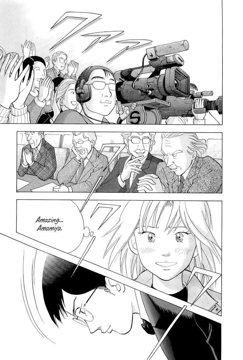 Piano no Mori Chapter 102 page 4 - Chapter 102 : Fever! Shuuhei
