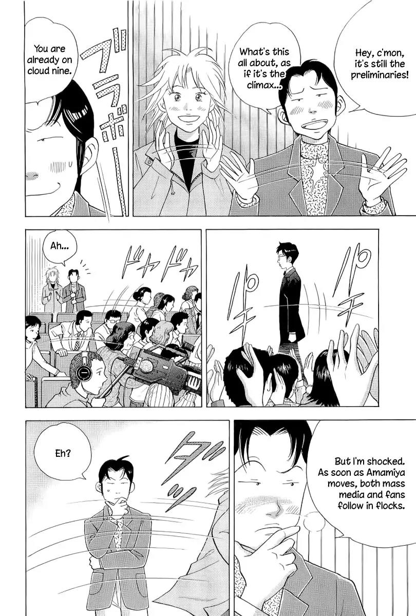 Piano no Mori Chapter 102 page 5 - Chapter 102 : Fever! Shuuhei