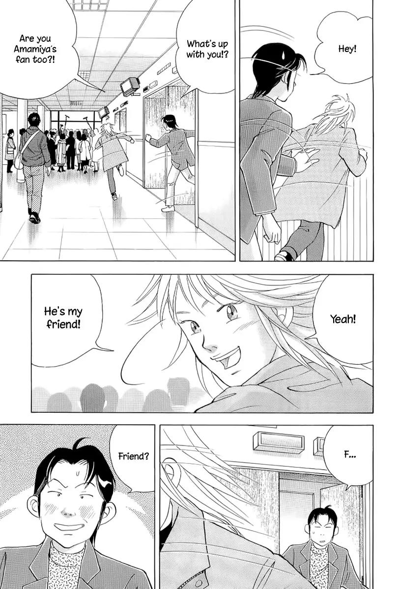 Piano no Mori Chapter 102 page 6 - Chapter 102 : Fever! Shuuhei