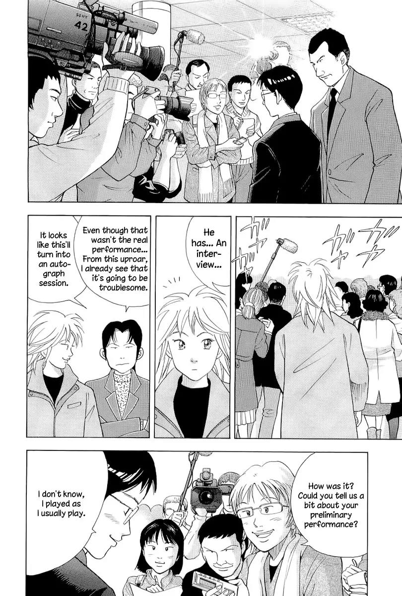 Piano no Mori Chapter 102 page 7 - Chapter 102 : Fever! Shuuhei