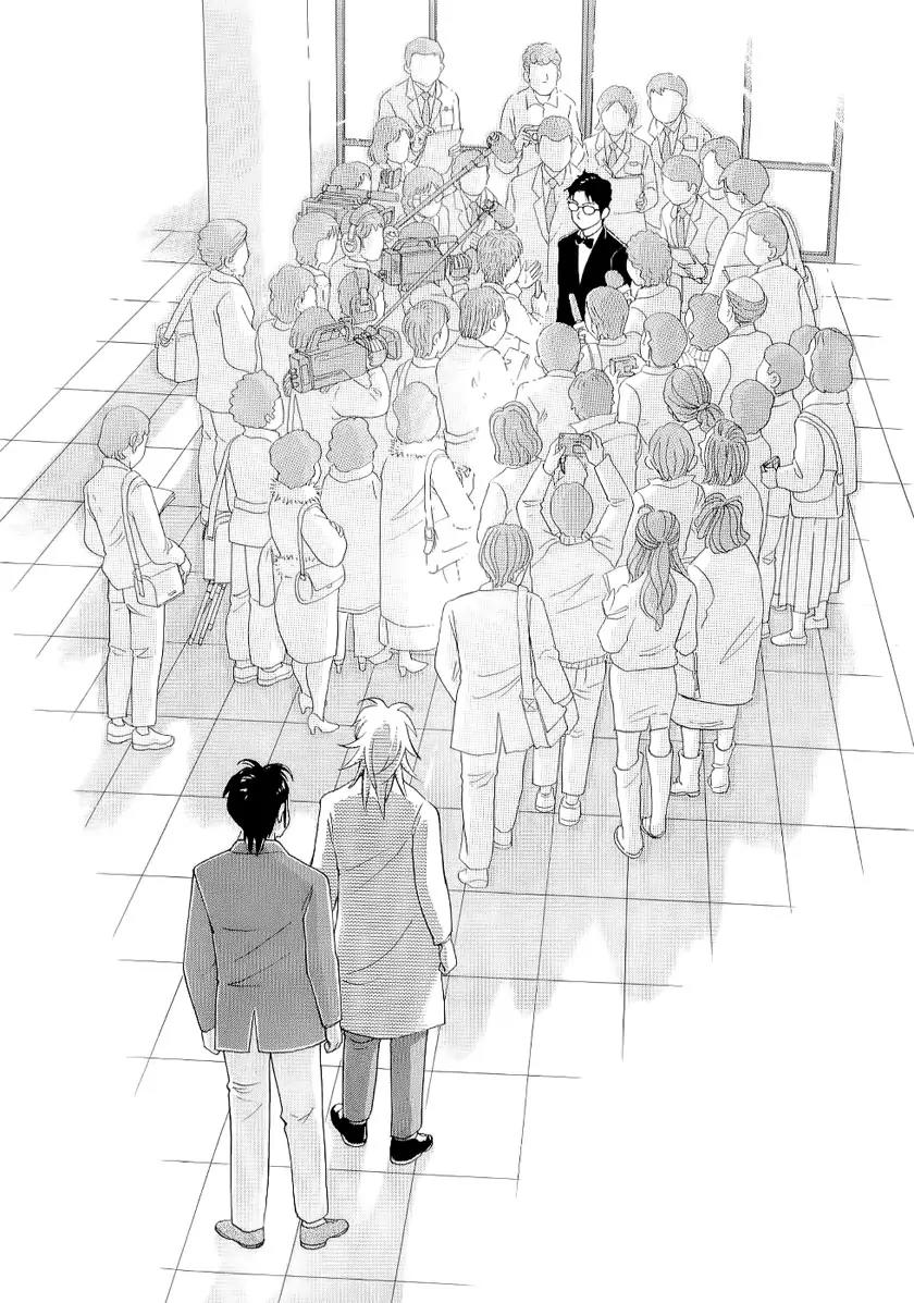 Piano no Mori Chapter 102 page 9 - Chapter 102 : Fever! Shuuhei