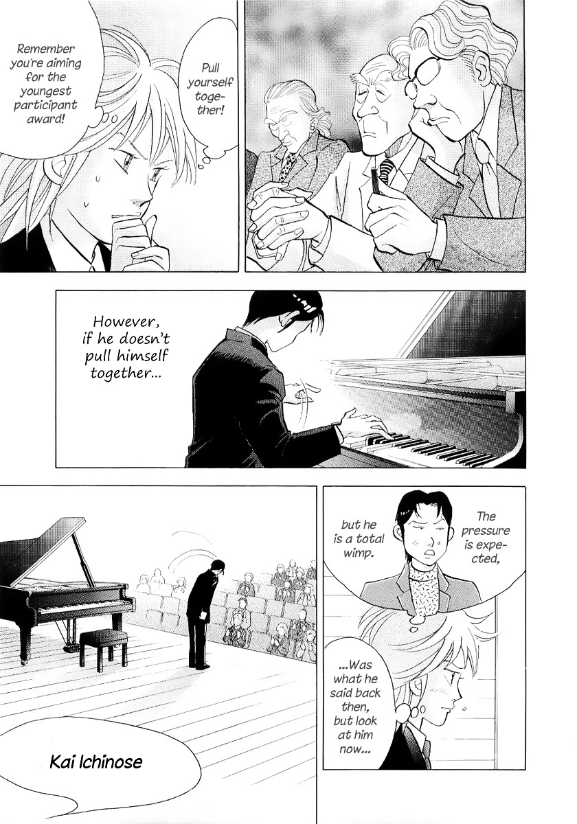 Piano no Mori Chapter 103 page 14 - Chapter 103 : Pull Yourself Together!