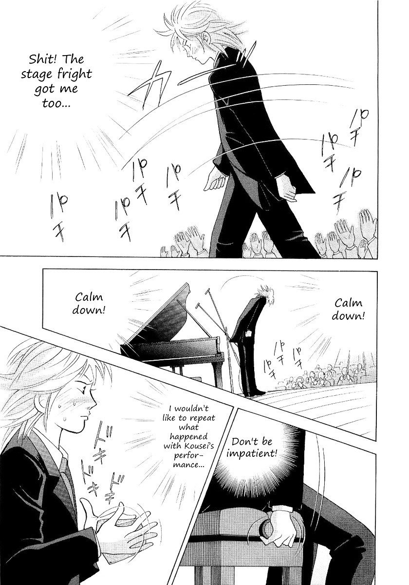 Piano no Mori Chapter 103 page 16 - Chapter 103 : Pull Yourself Together!