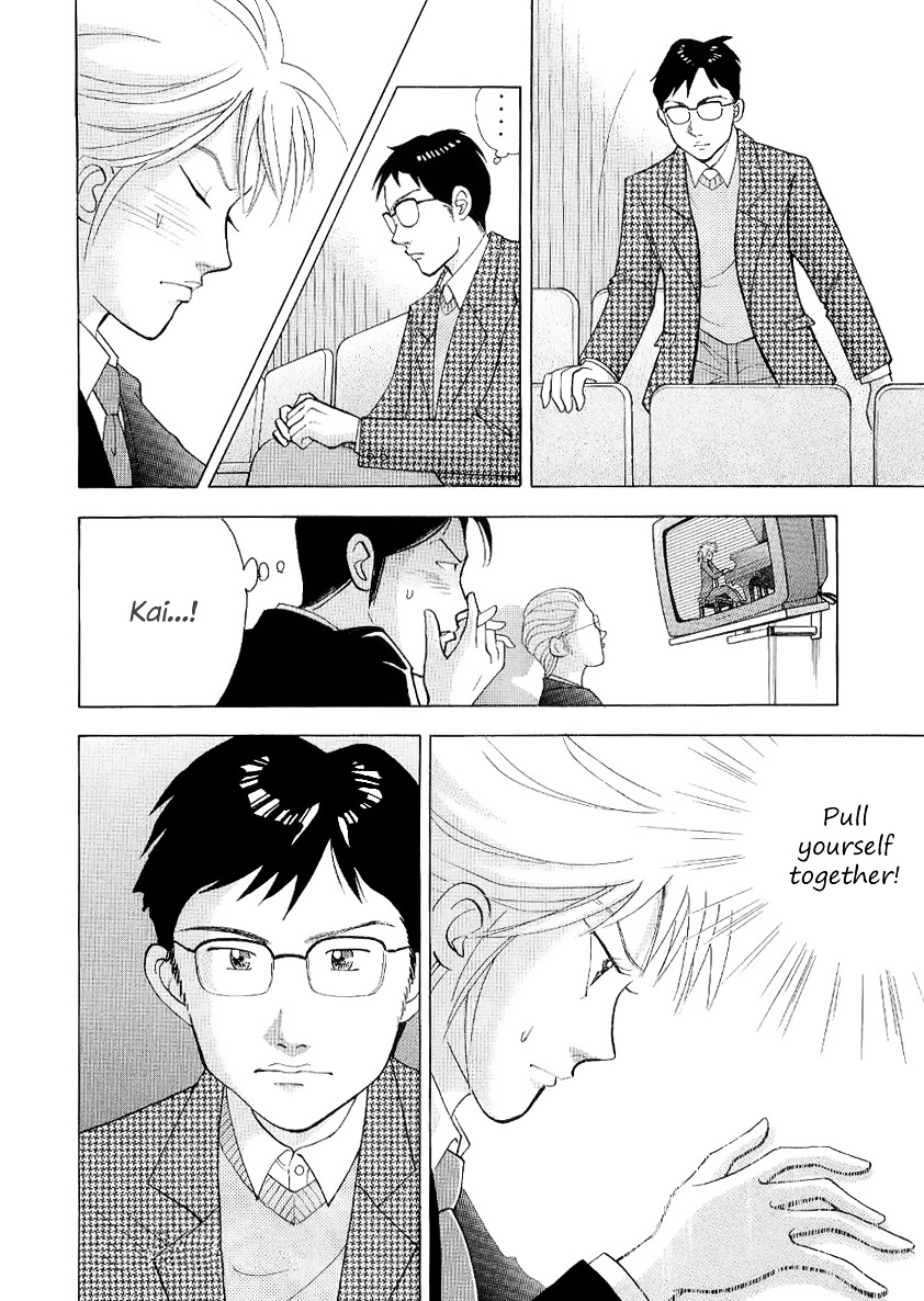 Piano no Mori Chapter 103 page 19 - Chapter 103 : Pull Yourself Together!