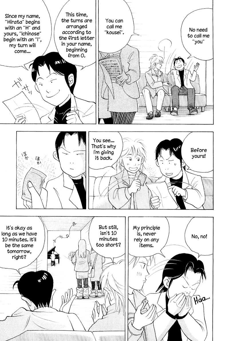 Piano no Mori Chapter 103 page 4 - Chapter 103 : Pull Yourself Together!