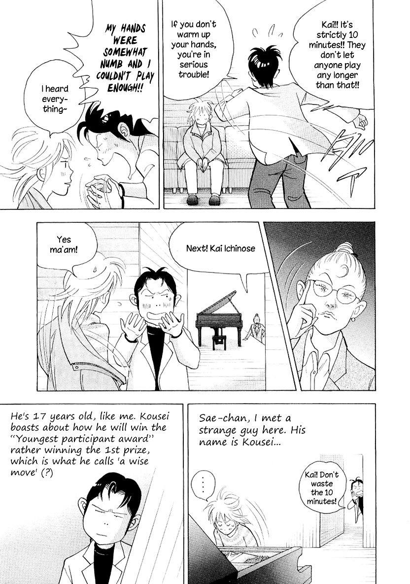 Piano no Mori Chapter 103 page 6 - Chapter 103 : Pull Yourself Together!