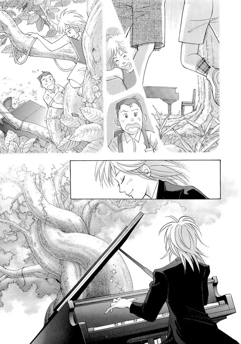 Piano no Mori Chapter 104 page 16 - Chapter 104 : Cough, Cough