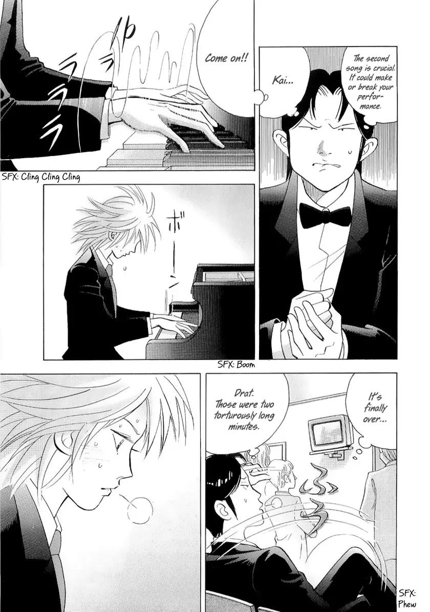 Piano no Mori Chapter 104 page 6 - Chapter 104 : Cough, Cough