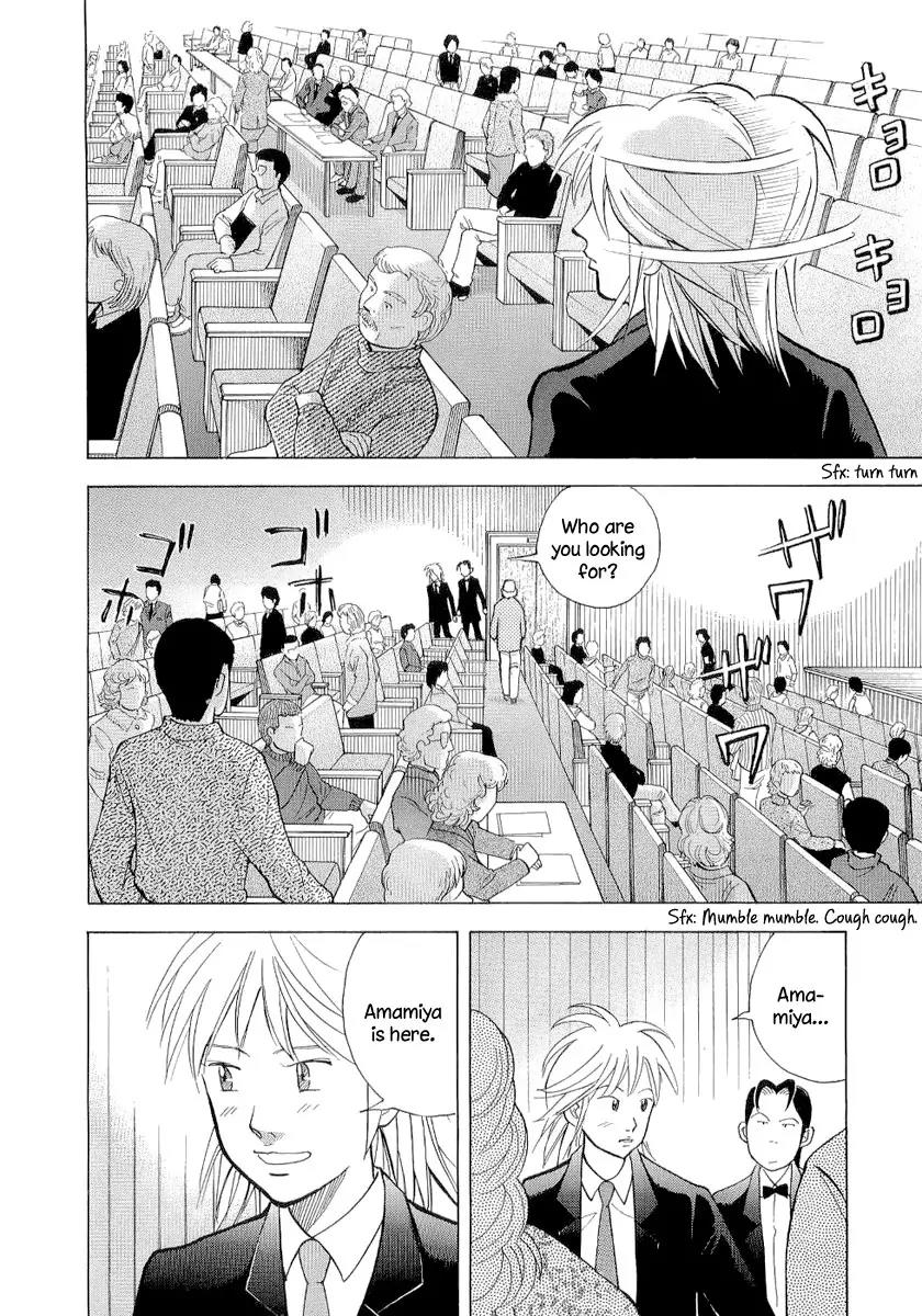 Piano no Mori Chapter 105 page 11 - Chapter 105 : What They Say About Amamiya