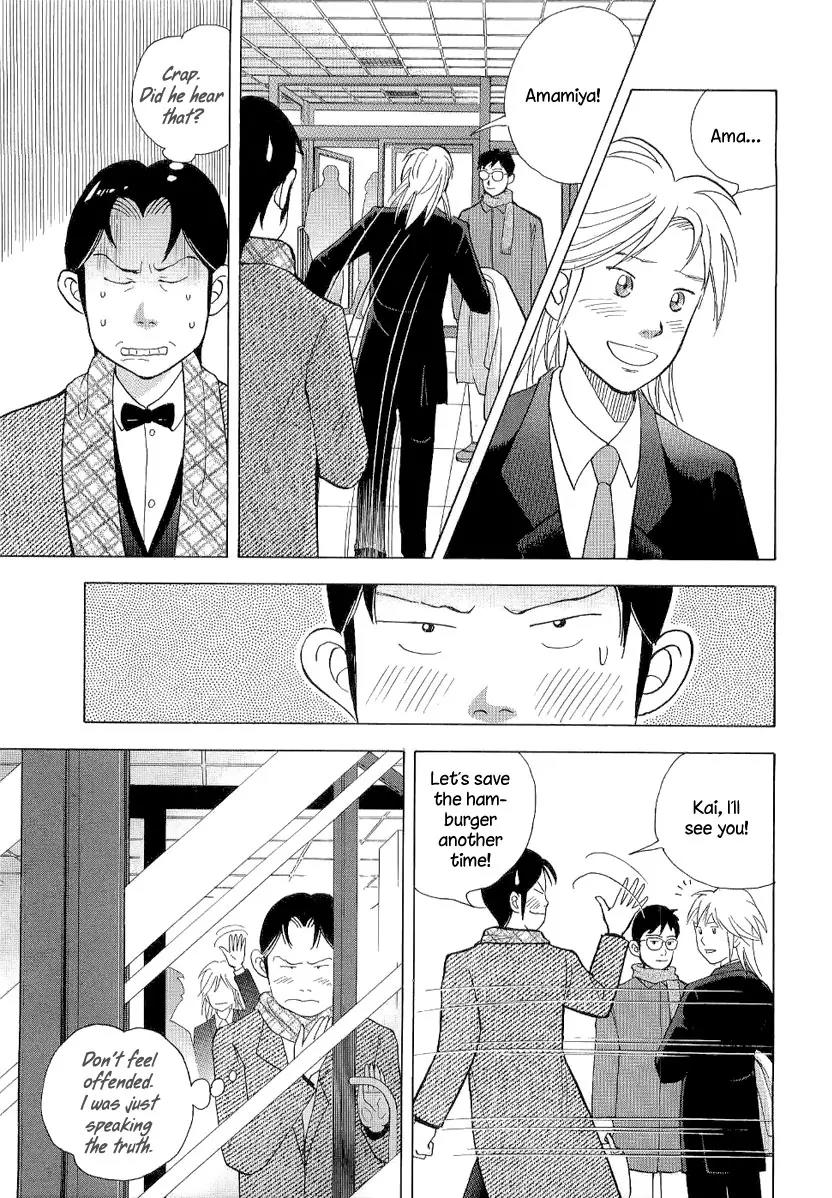 Piano no Mori Chapter 105 page 16 - Chapter 105 : What They Say About Amamiya