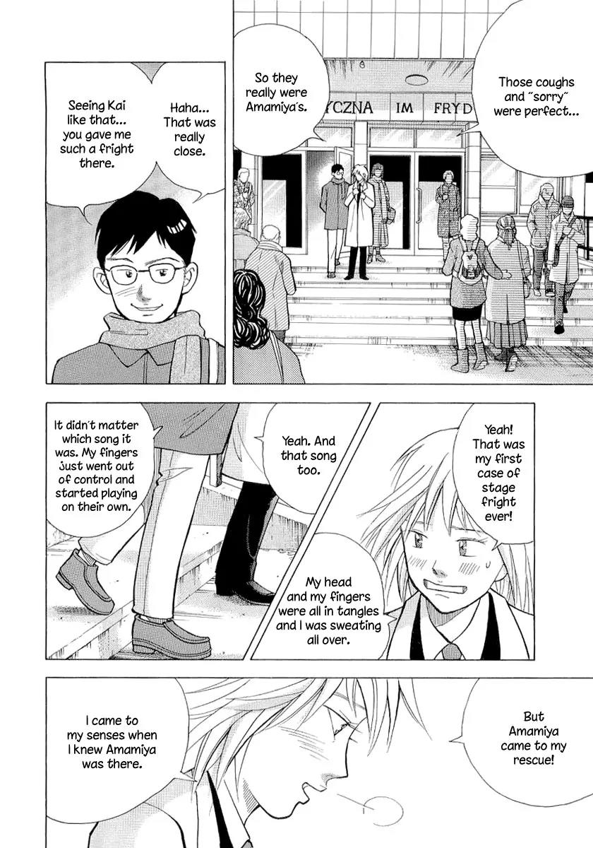 Piano no Mori Chapter 105 page 17 - Chapter 105 : What They Say About Amamiya