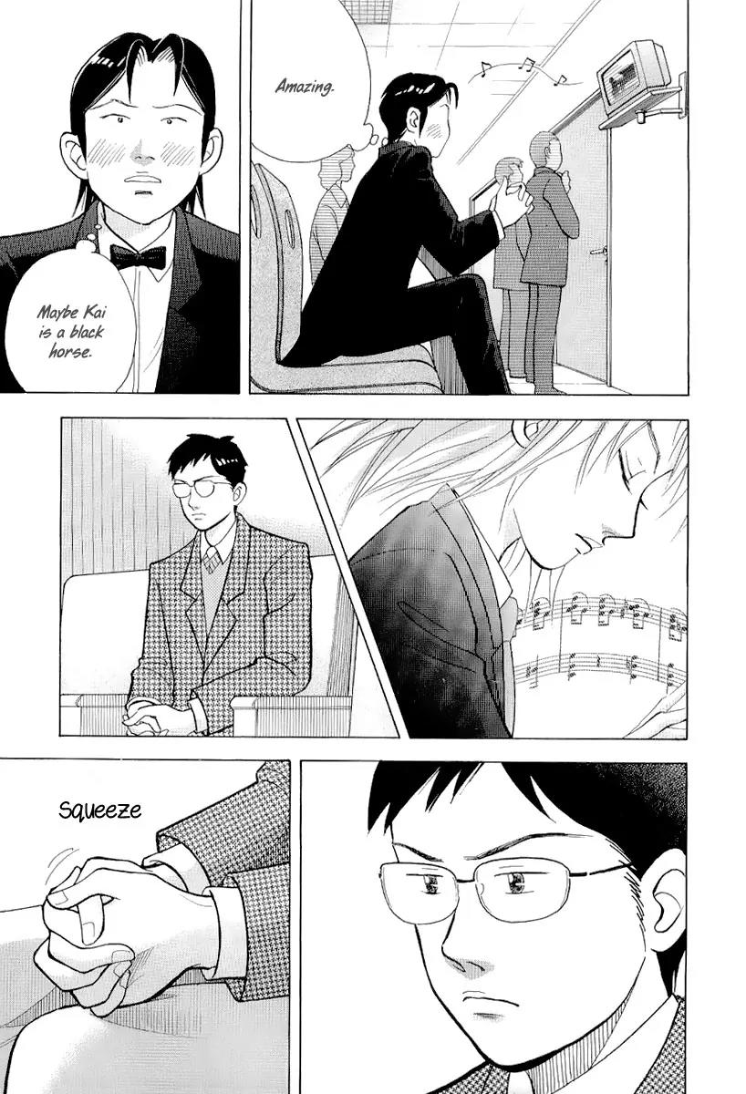 Piano no Mori Chapter 105 page 4 - Chapter 105 : What They Say About Amamiya