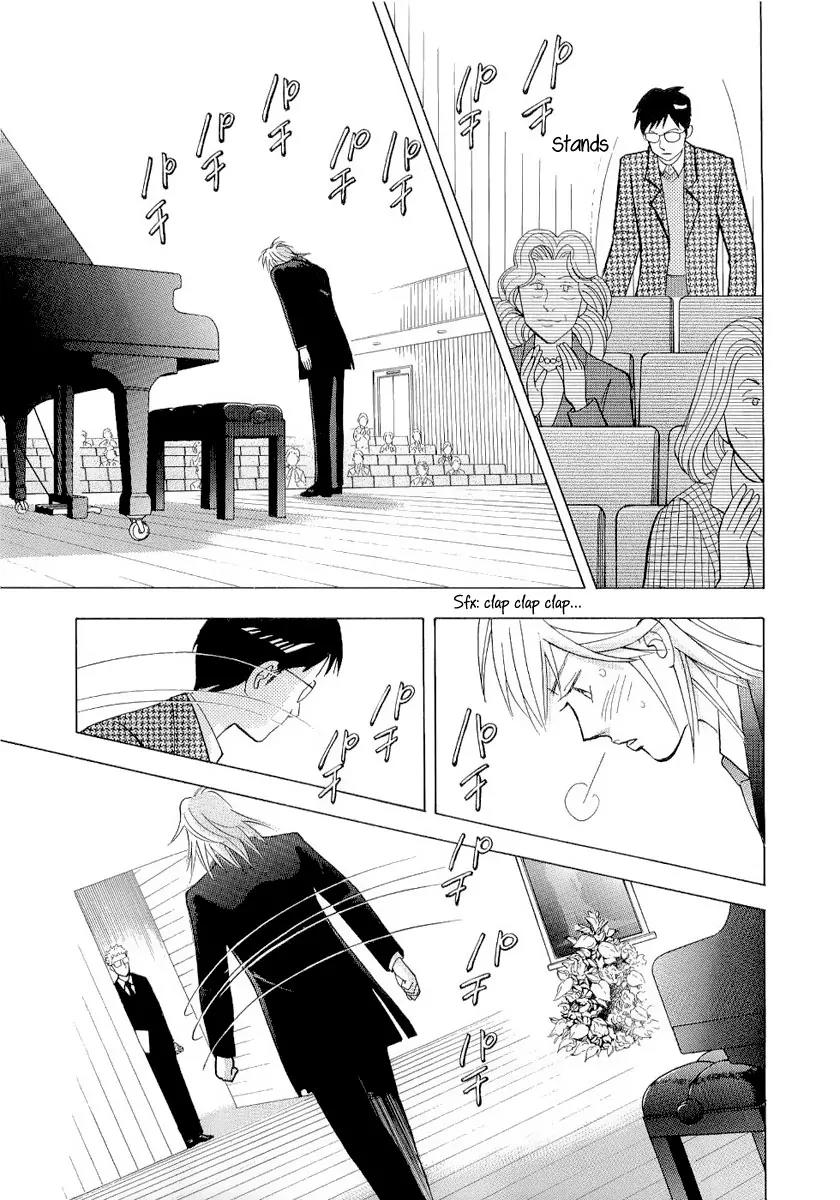 Piano no Mori Chapter 105 page 6 - Chapter 105 : What They Say About Amamiya