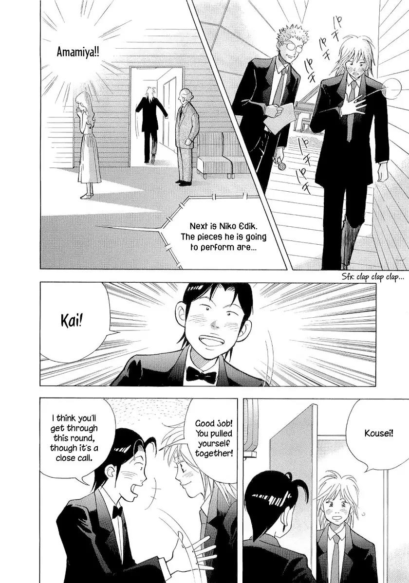 Piano no Mori Chapter 105 page 7 - Chapter 105 : What They Say About Amamiya