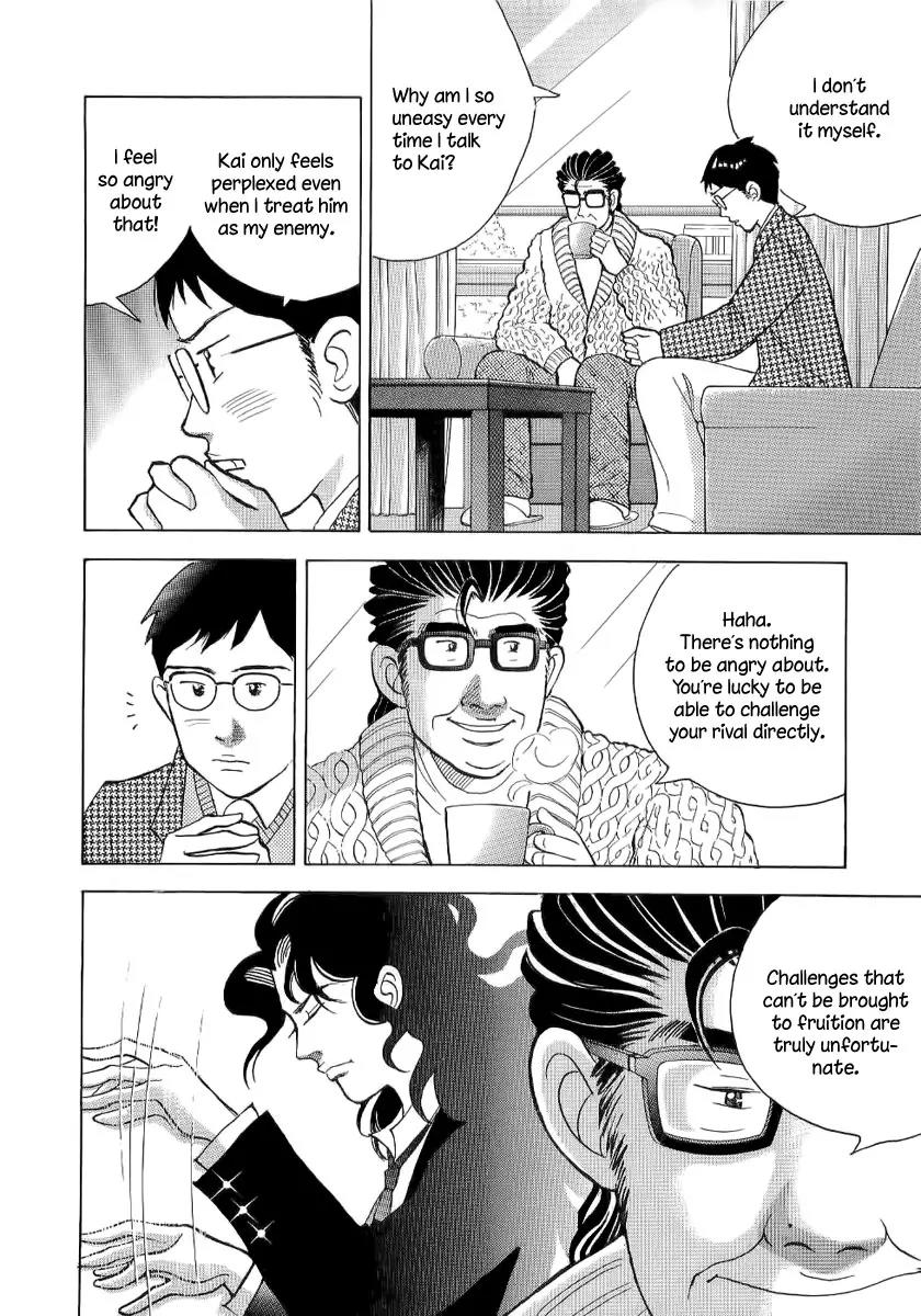 Piano no Mori Chapter 106 page 11 - Chapter 106 : Shake Hands