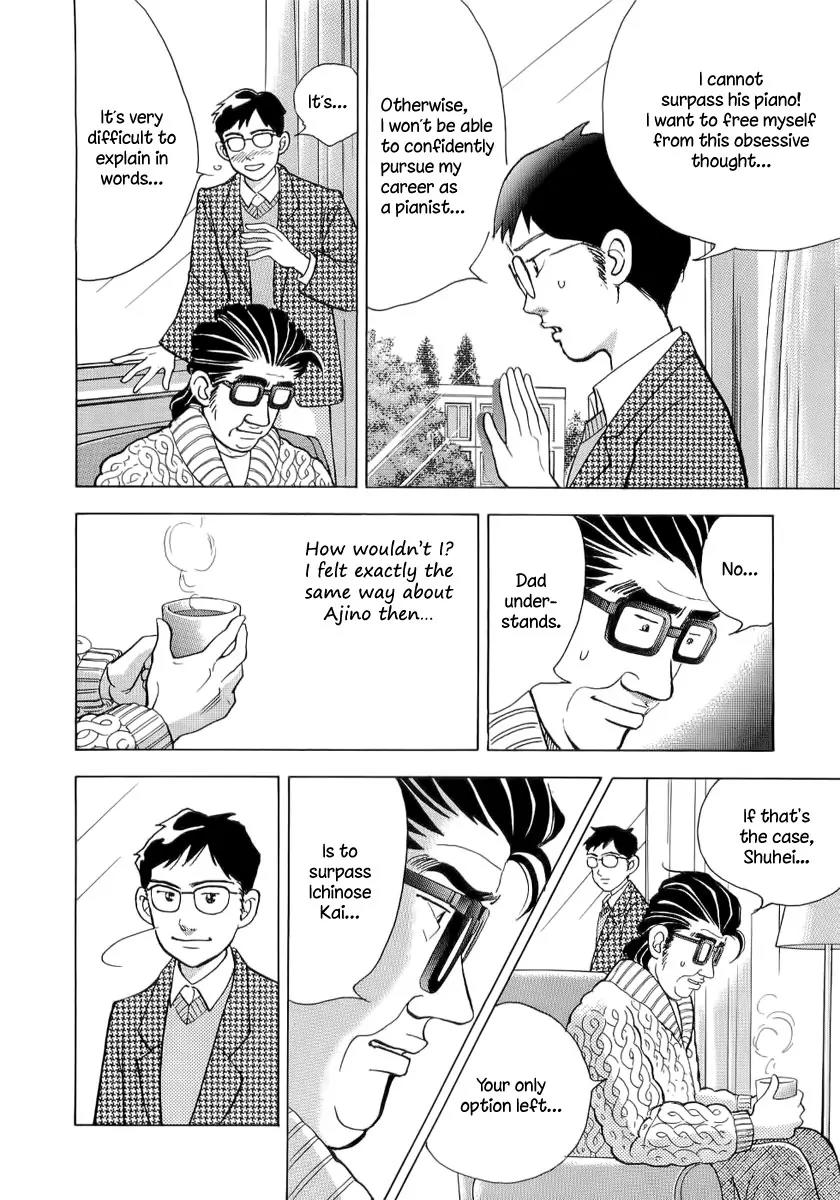 Piano no Mori Chapter 106 page 13 - Chapter 106 : Shake Hands