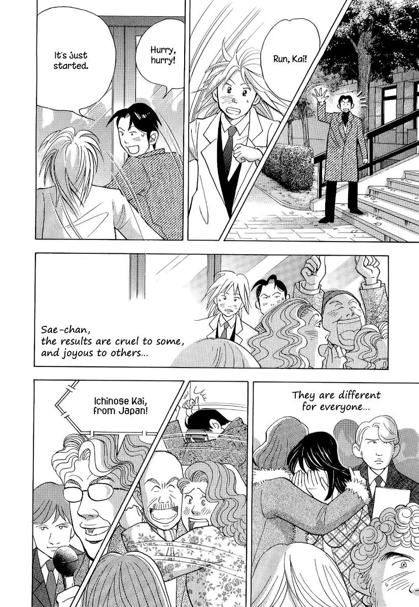 Piano no Mori Chapter 106 page 17 - Chapter 106 : Shake Hands